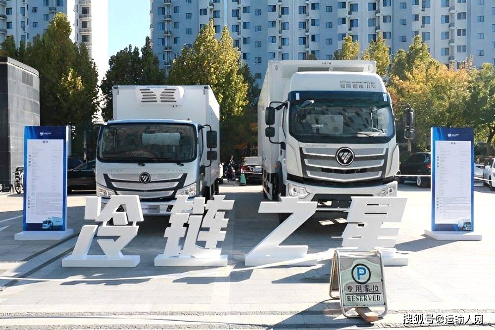 小苹果dj版卡点汪汪队:原创
                动力新标杆 福康F系列冷链版发动机完美匹配欧航/欧马可冷藏车-第5张图片-太平洋在线下载